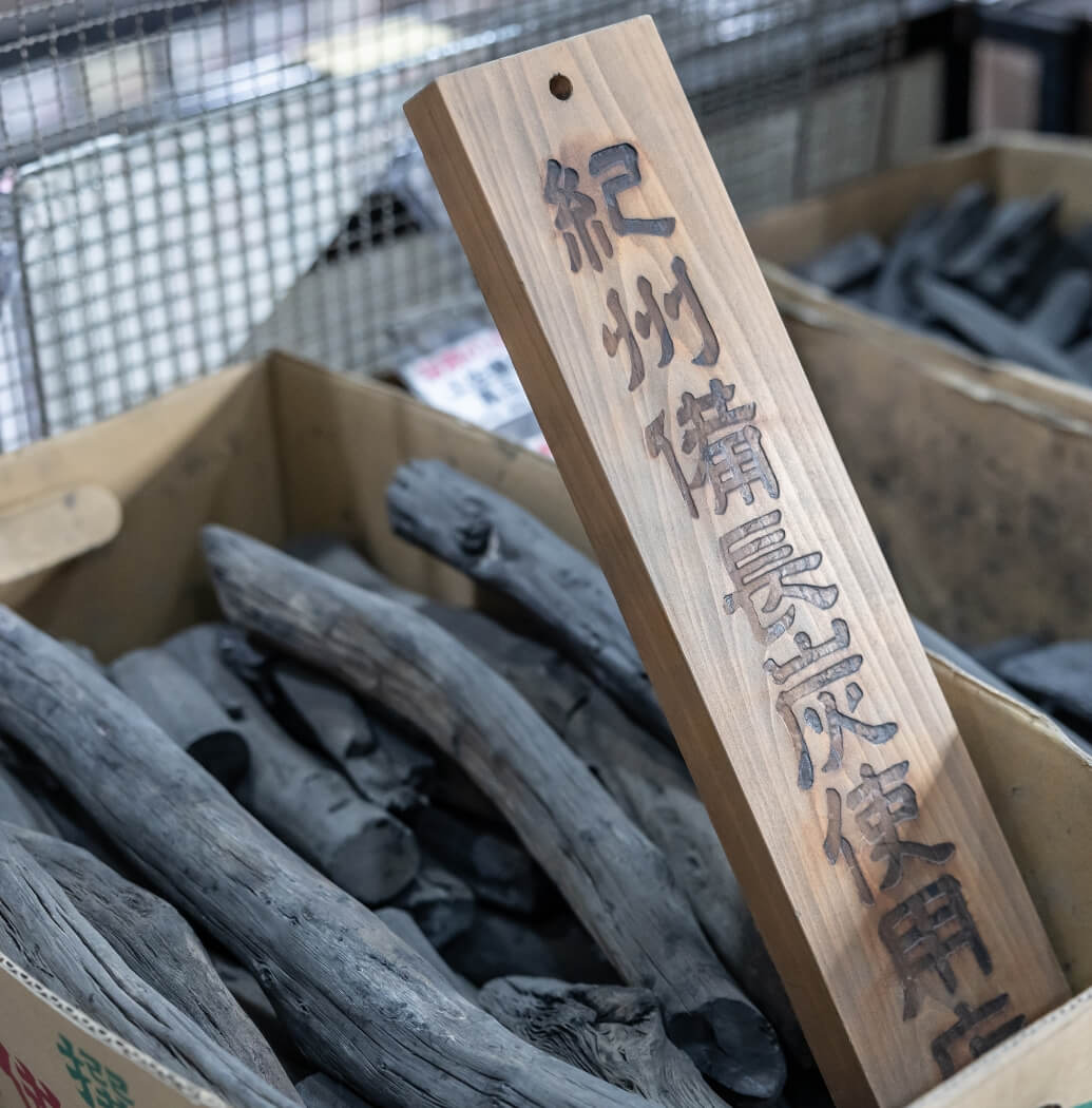 私たちについて